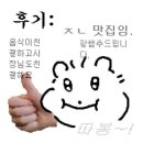 고쿠락 이미지