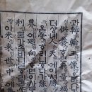 광흥사
