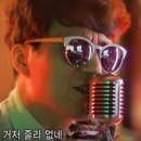 나이스노래주점