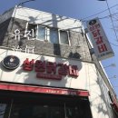 효성닭갈비 이미지