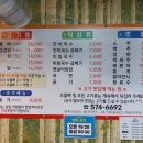 참숯닭발구이 이미지