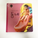 새동네미용실 - 강서구 | 새동네미용실