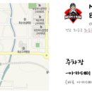 문우람베이스볼아카데미