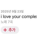 선업식당 이미지