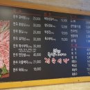목장이야기 정육식당 네이버블로그