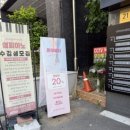 씨유연산동원룸점 이미지