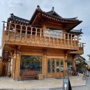 경주/카페 : 황리단길 대릉원 한옥 카페 경주 월성 과자점