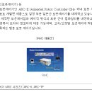 아진산업개발 이미지