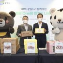 KT철원케이티 이미지