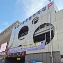 봉선시장 공영주차장 이미지