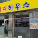 피쳐하우스 네이버블로그