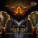 카이로스 PC방 이미지