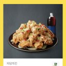 자담 맵슐랭치킨 + 콜라 1.25L 이미지