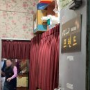 제주프랜드