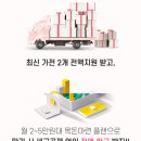 최신마미