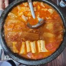 웰빙김치찜 네이버블로그