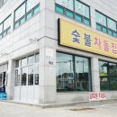 열우물로50번길 이미지