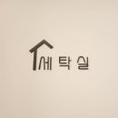 소트네