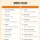 티쉐의 집 이미지