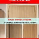 양지건설(주) 이미지
