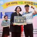 딩동댕동 이미지