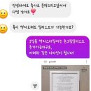 아기자기한 손그림 일러스트 (B) | ♥[주문제작/손글씨/손그림]_신부 친구 결혼식 축사 캘리그라피 액자/센스있는 웨딩선물