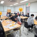 스마트재활일터