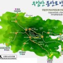 송신소체육시설