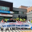 충청북도경찰청복지관