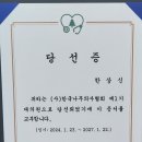 영천나무병원 이미지