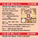 수버인도식당 이미지