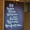 다담뜰한식뷔페밀양점 이미지