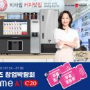 ㈜동구에너지 이미지