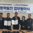 장수지역자활센터 이미지