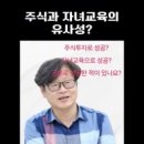 수학 학원만 다닌다고 수학 공부가 되는 걸까요? 이미지