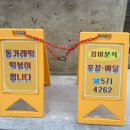 장미분식 이미지