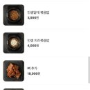인생감자탕제주점 네이버블로그