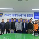 영천경찰서 이미지