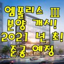 영미용타운 이미지