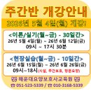 해운대요양보호사교육원