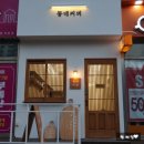 동네커피 장유대청점