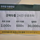 작전2동행정복지센터 | 인천 대형카페 추천 작전동 카페 케이크 맛집 굿럭다올