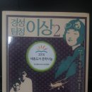 샹그리라여관 이미지