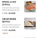 탐나종합어시장 안양호계점 이미지