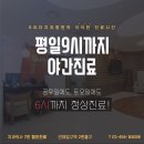 에스(S)리더치과병원 이미지