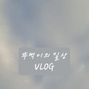 교반비빔밥&카레 네이버블로그