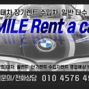 동창카서비스 이미지