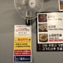 앤유PC방 삼계점 | [ 김해맛집추천 / 삼계동 ] 가성비 좋은 대창과 막창이 먹고싶다면 ‘영자네막창집’