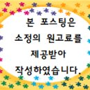 대석초등길 이미지