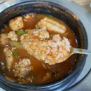 왕염이양푼동태탕 이미지